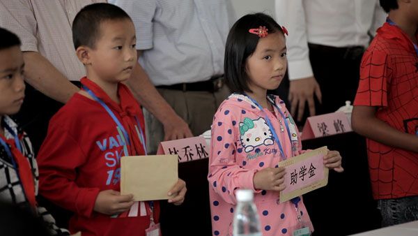 [2015普宁站项目]君泰“一分爱心”希望助学行动第一期定投普宁贫困小学生